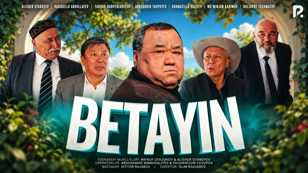 Фильм Betayin