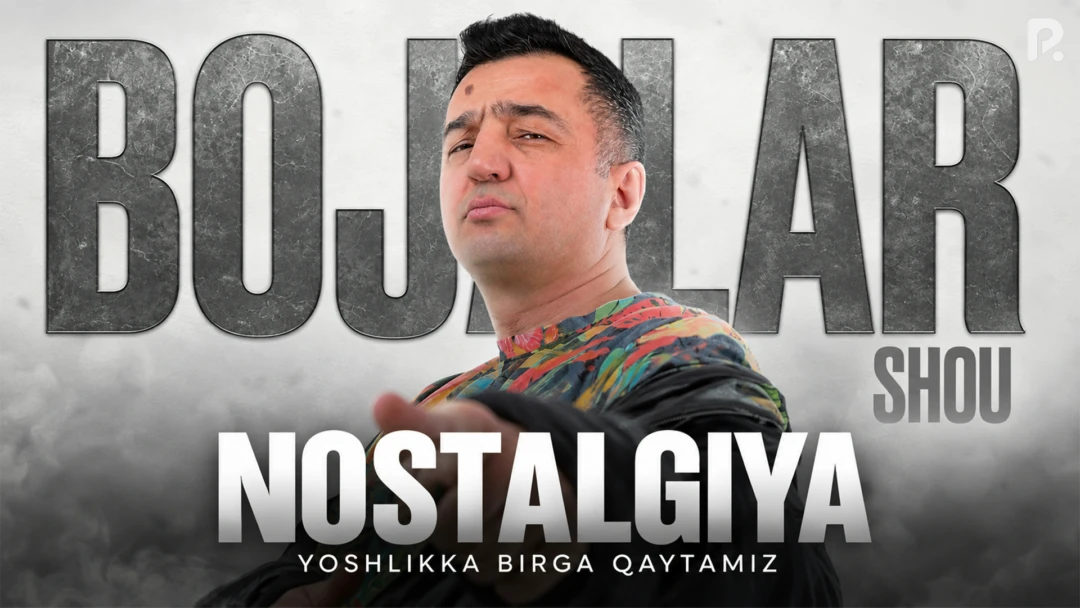 Фильм Bojalar SHOU 2026 | Nostalgiya yoshlikka birga qaytamiz