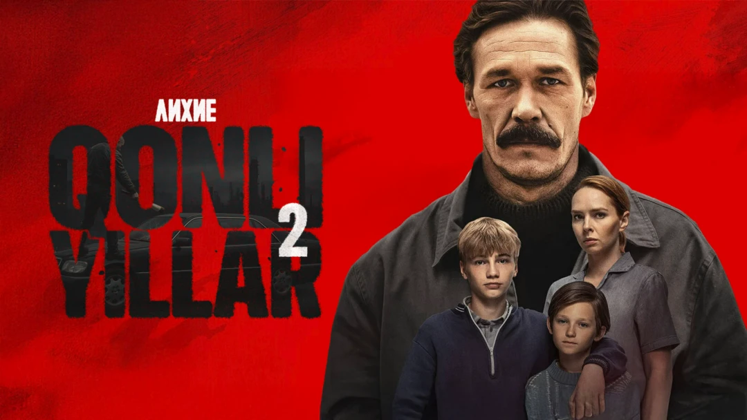 Сериал Qonli yillar