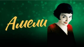 Трейлер 1