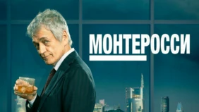Трейлер 1