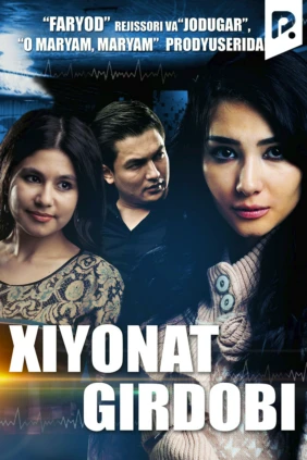 Xiyonat girdobi