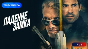 Трейлер 1