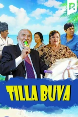 Золотой дедушка