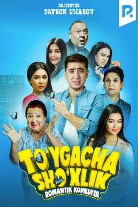 To'ygacha sho'xlik