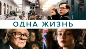 Трейлер 1