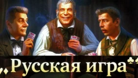 Трейлер 1