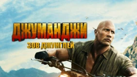 Трейлер 1