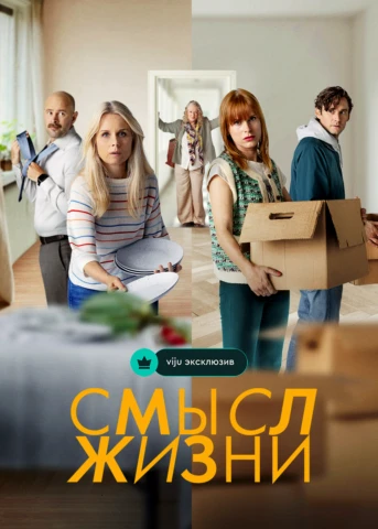 1 серия