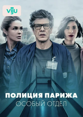 1-я серия