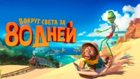 Трейлер 1