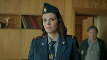 1 серия