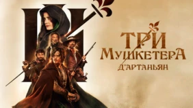 Трейлер 1