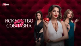 Трейлер 1