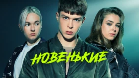 Трейлер 1