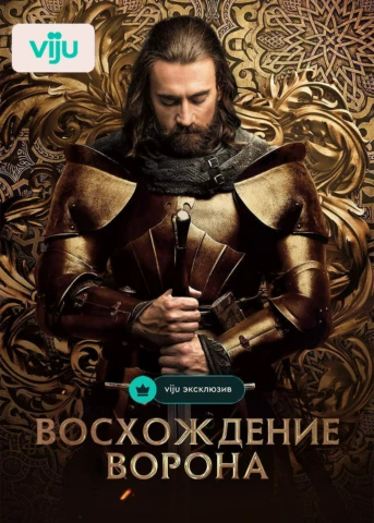 1 серия