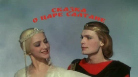 Трейлер 1