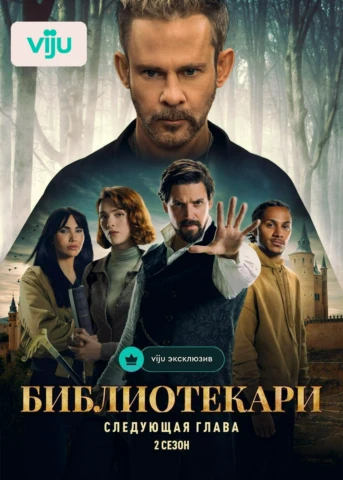 И Смертельный Дрекавац