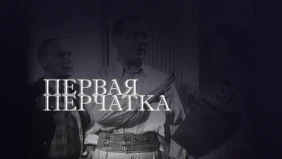 Трейлер 1