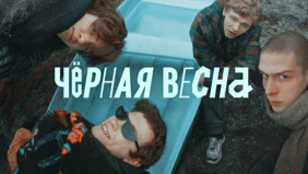 Трейлер 1