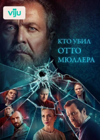 1 серия