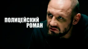 Трейлер 1