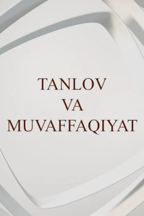 Tanlov va muvaffaqiyat