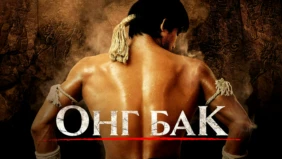 Трейлер 1