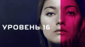 Трейлер 1
