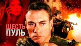 Трейлер 1