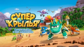 Трейлер 1