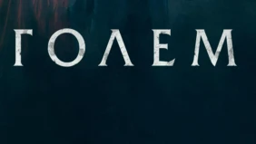 Трейлер 1