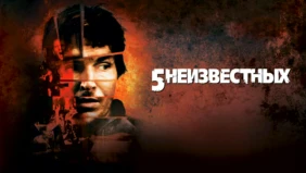 Трейлер 1