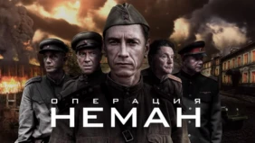 Трейлер 1