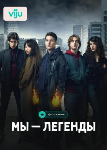1 серия