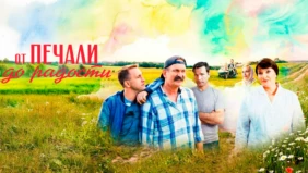 Трейлер 1