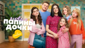 Трейлер 1