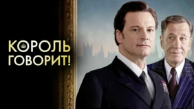 Трейлер 1
