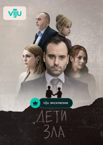 1 серия
