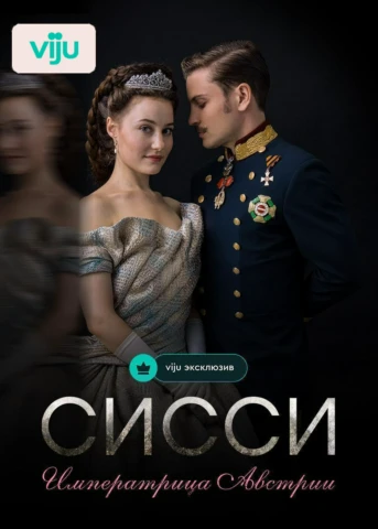 1-я серия