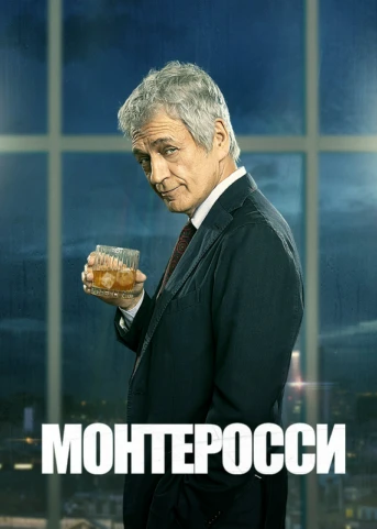 1 серия
