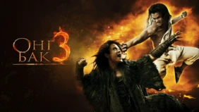 Трейлер 1