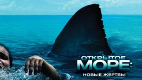 Трейлер 1