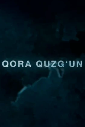 Qora quzg‘un