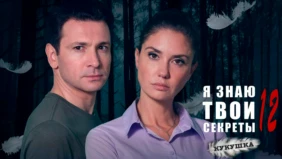 Трейлер 1