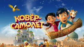 Трейлер 1