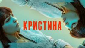 Трейлер 1