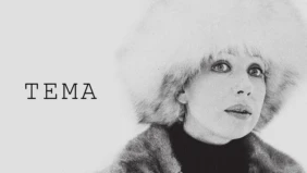 Трейлер 1