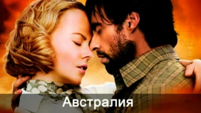 Трейлер 1