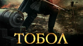 Трейлер 1